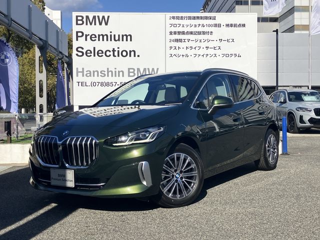 BMW / BMW 2series Active Tourer