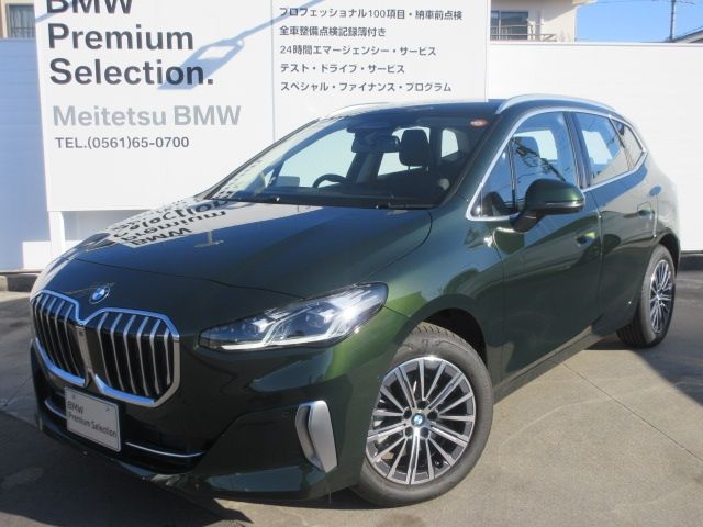BMW / BMW 2series Active Tourer