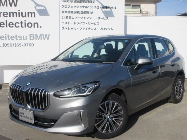 BMW / BMW 2series Active Tourer