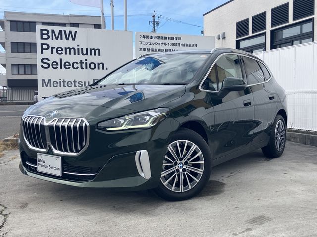 BMW / BMW 2series Active Tourer