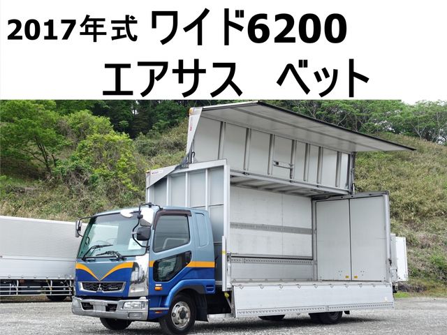MITSUBISHI FUSOU / FIGHTER