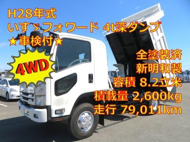 ISUZU / FORWARD