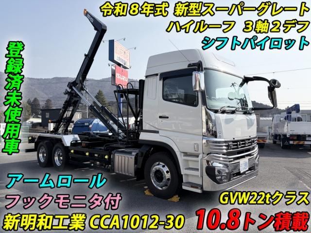 MITSUBISHI FUSOU / SUPER GREAT