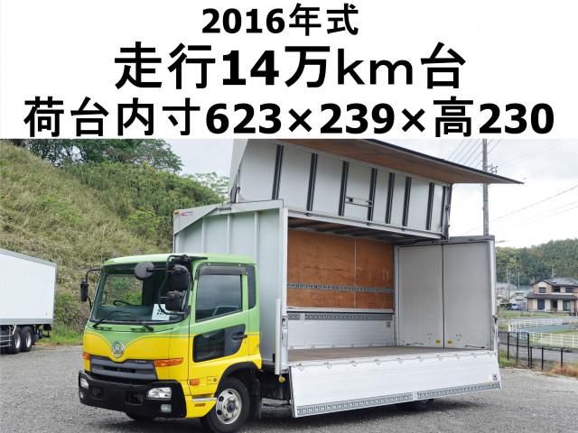 NISSAN DIESEL / CONDOR