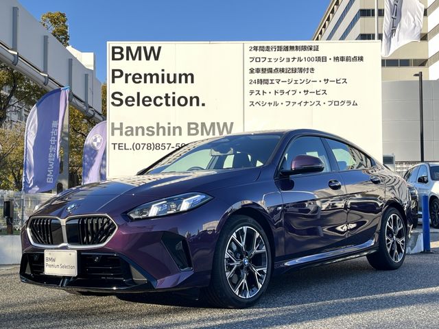 BMW / BMW 2series Gran coupe