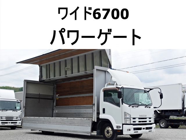 ISUZU / FORWARD