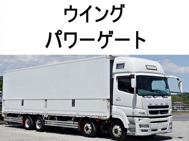 MITSUBISHI FUSOU / SUPER GREAT