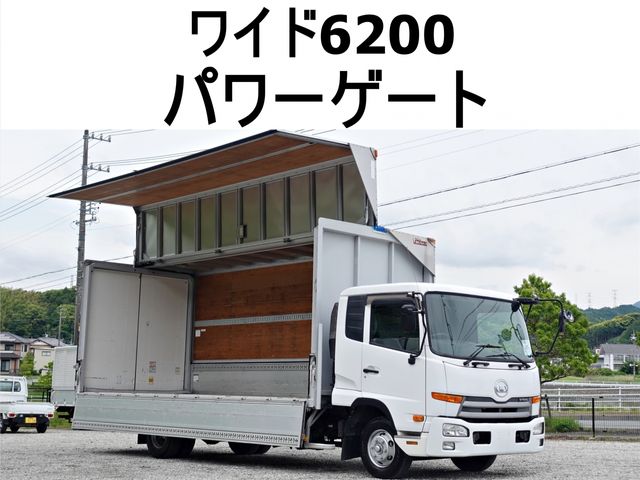 NISSAN DIESEL / CONDOR
