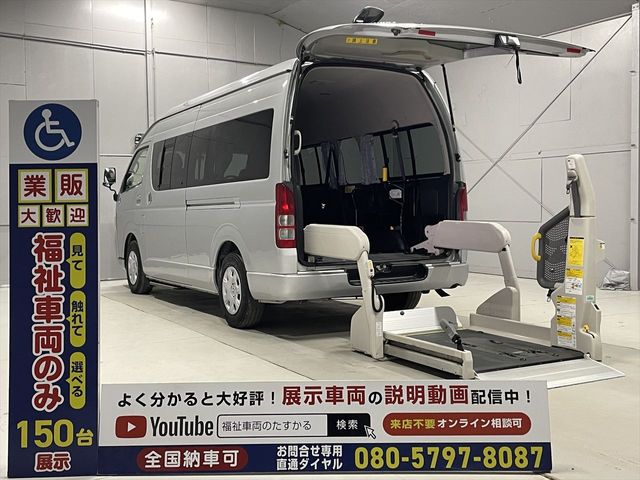 TOYOTA / HIACE COMMUTER