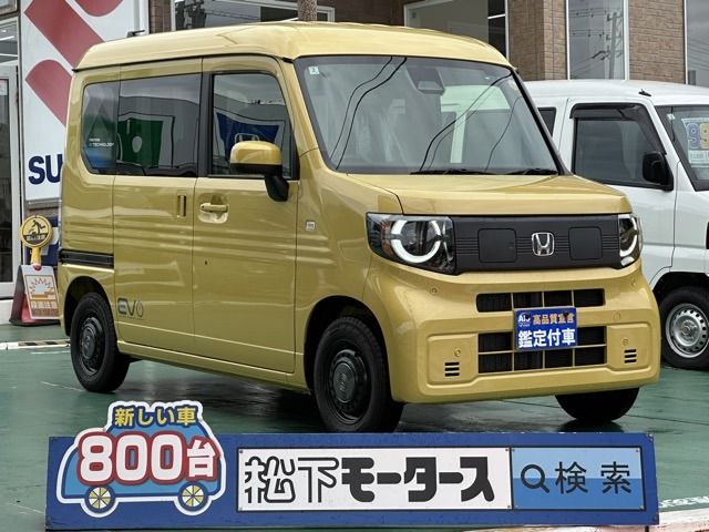 HONDA / N-VAN e: