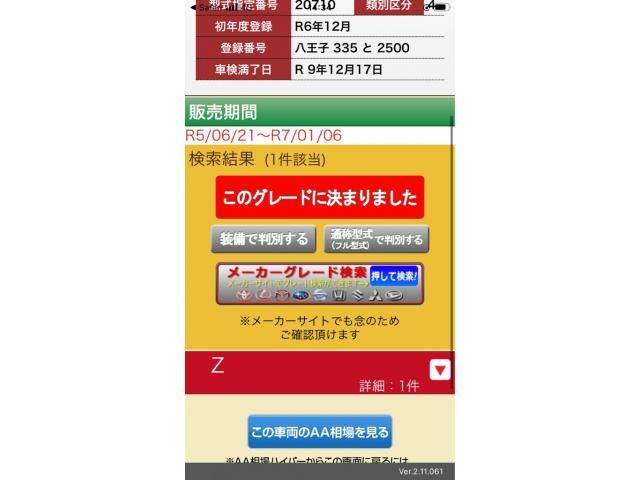 TOYOTA / ALPHARD