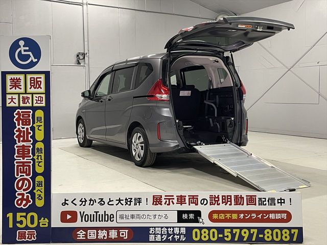 HONDA / FREED plus HYBRID