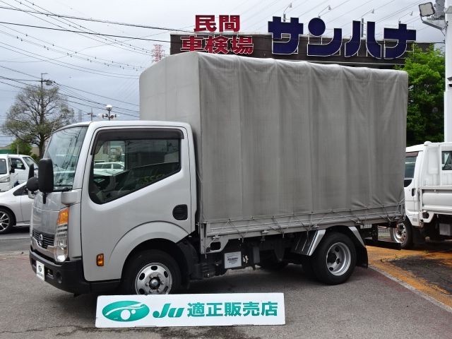 NISSAN / ATLAS