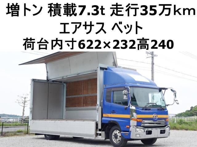 Japanese used car Ref# 1580586 NISSAN DIESEL / CONDOR