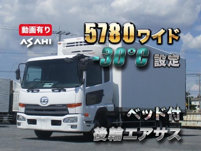 NISSAN DIESEL / CONDOR