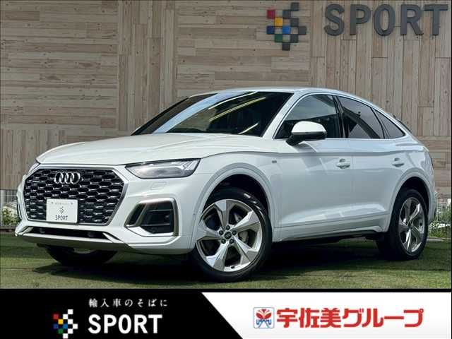 AUDI / AUDI Q5 SPORTBACK