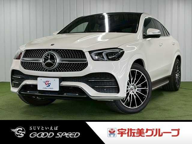 MERCEDES BENZ / MERCEDES BENZ GLE class coupe