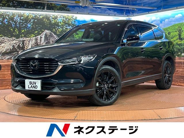 MAZDA / CX-8