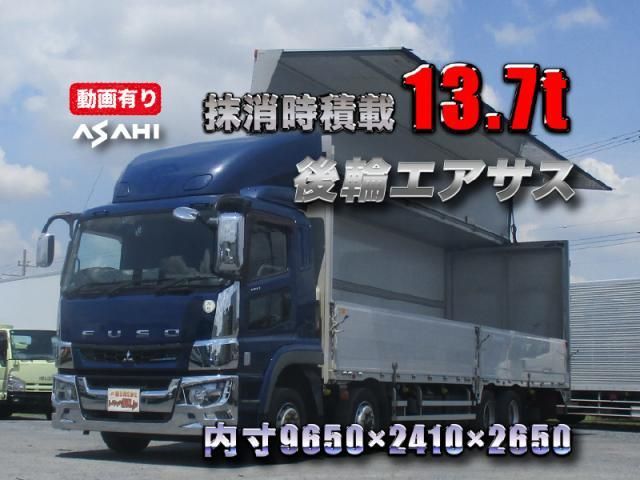 MITSUBISHI FUSOU / SUPER GREAT