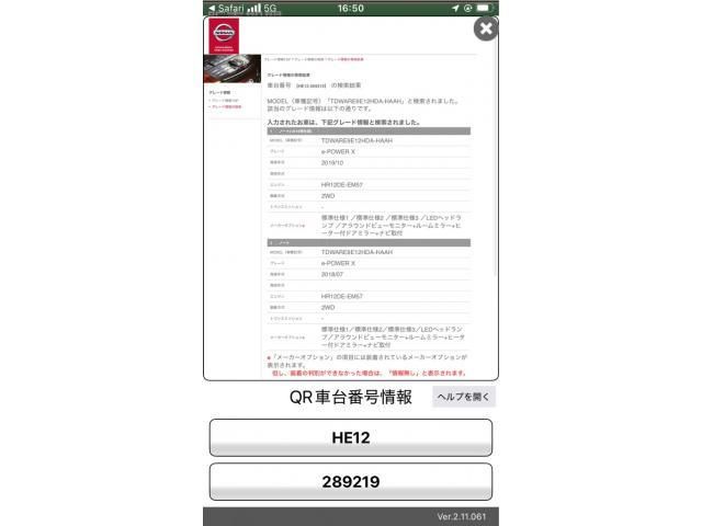 Japanese used car Ref# 1582595 NISSAN / NOTE