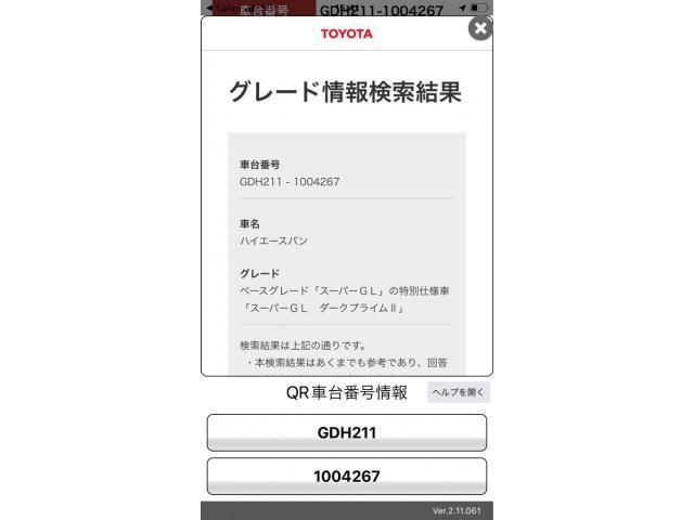 TOYOTA / HIACE van 2WD
