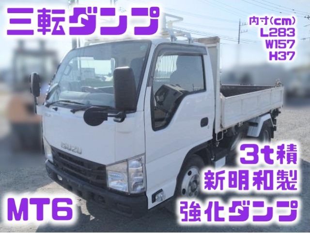 Japanese used car Ref# 1583151 ISUZU / ELF