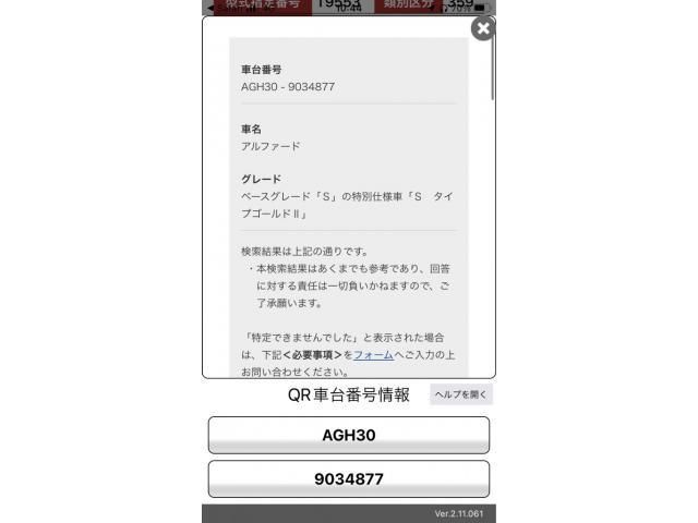 TOYOTA / ALPHARD