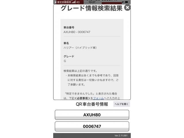 TOYOTA / HARRIER HYBRID