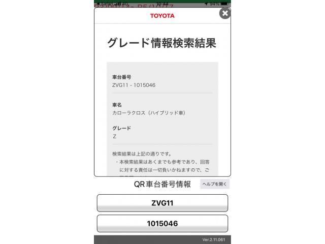 TOYOTA / COROLLA CROSS HYBRID