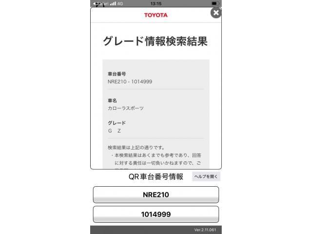 TOYOTA / COROLLA SPORT