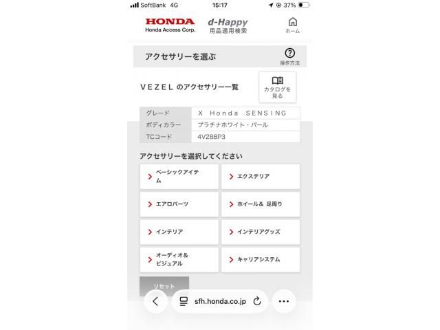HONDA / VEZEL 4WD