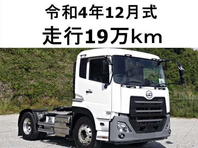 NISSAN DIESEL / Quon