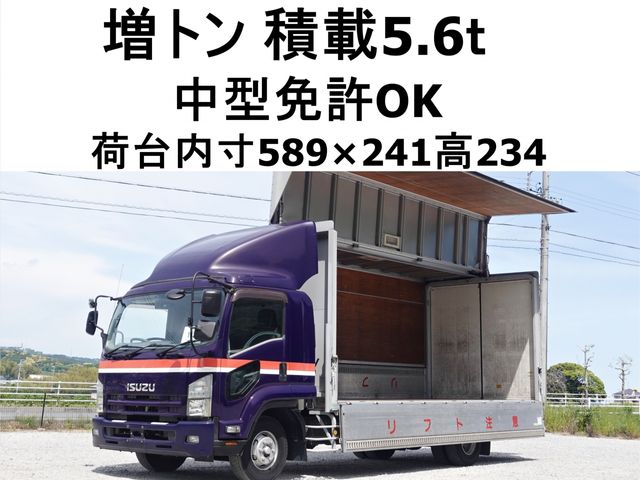 Japanese used car Ref# 1584242 ISUZU / FORWARD
