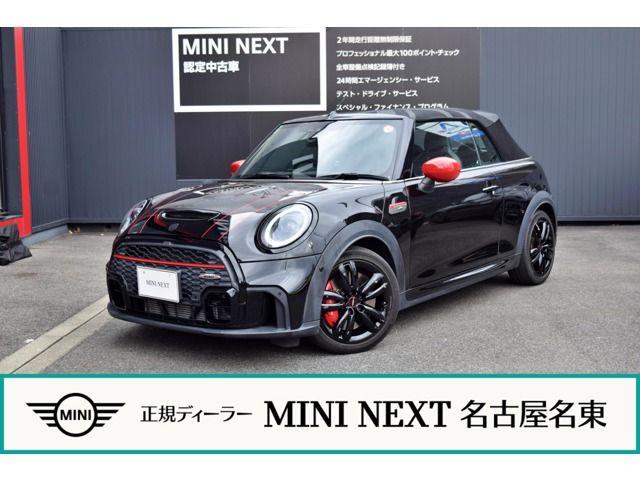 BMW / MINI open
