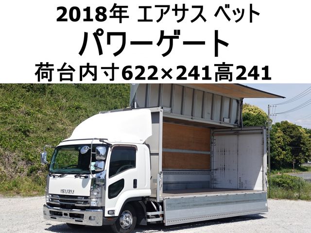 Japanese used car Ref# 1584430 ISUZU / FORWARD
