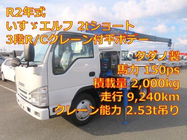 ISUZU / ELF