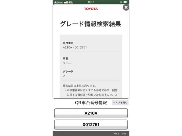 TOYOTA / RAIZE