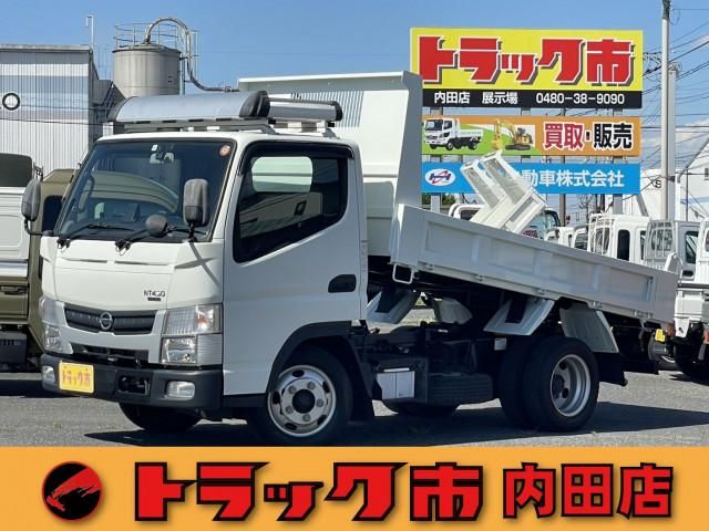 NISSAN / ATLAS