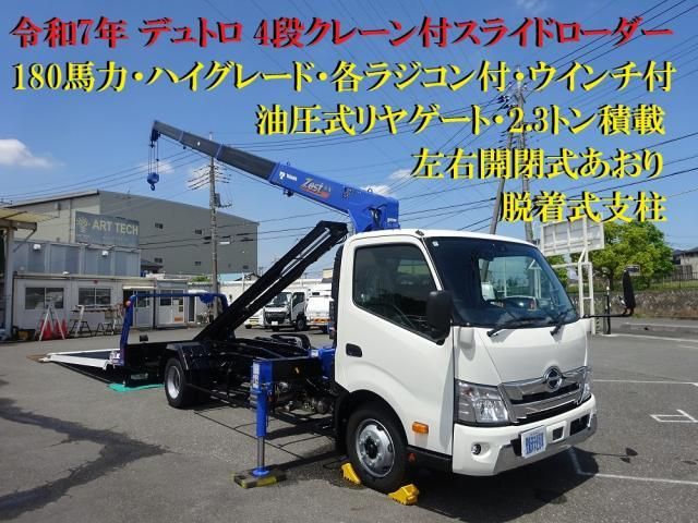 Japanese used car Ref# 1587481 HINO / DUTRO
