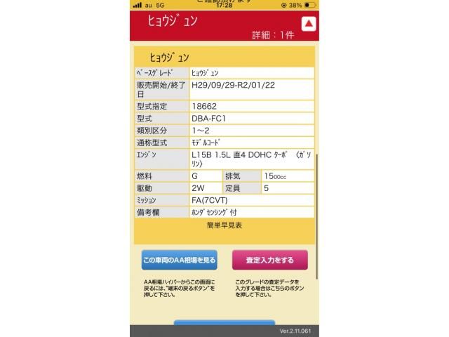 HONDA / CIVIC sedan