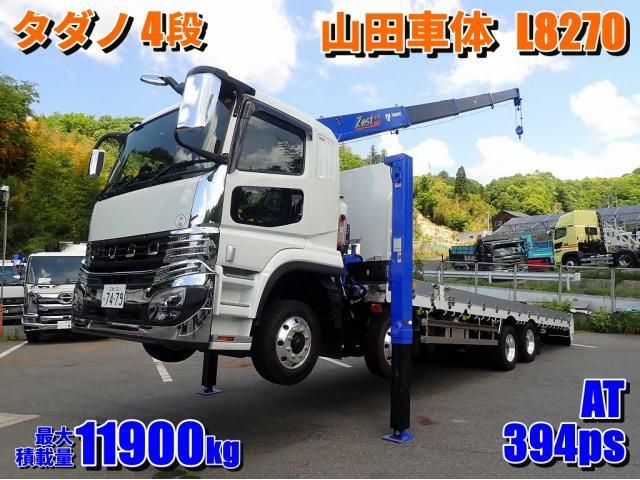 MITSUBISHI FUSOU / SUPER GREAT