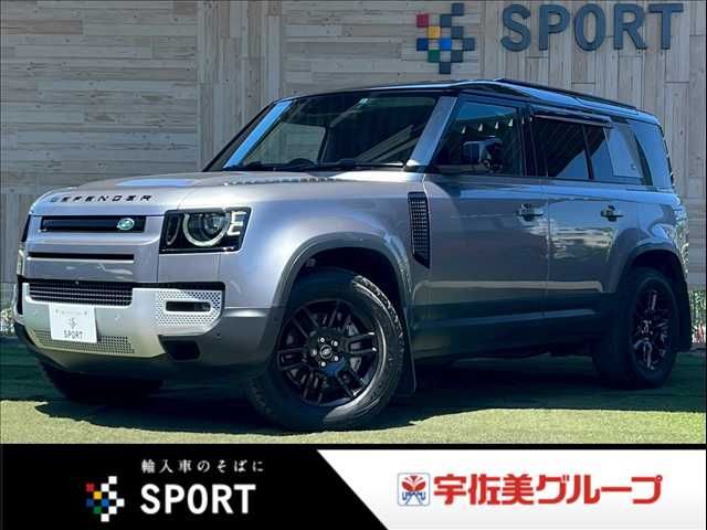 ROVER / ROVER DEFENDER