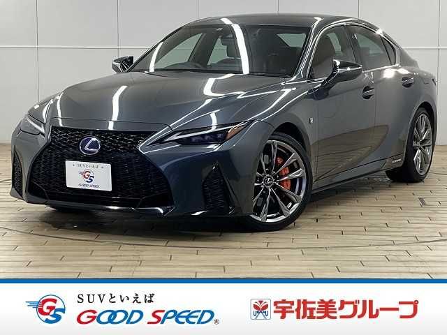 TOYOTA / LEXUS IS300h