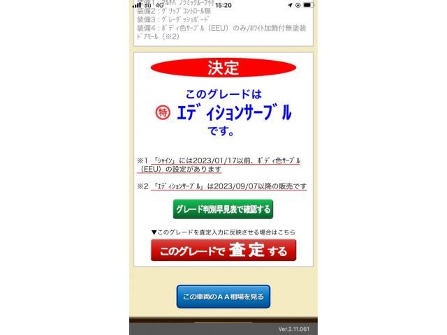 Japanese used car Ref# 1588996 CITROEN / CITROEN Berlingo