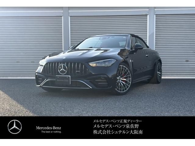 MERCEDES BENZ / MERCEDES AMG CLE class Cabriolet
