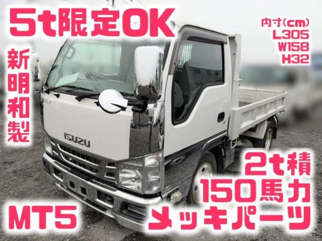 Japanese used car Ref# 1589361 ISUZU / ELF