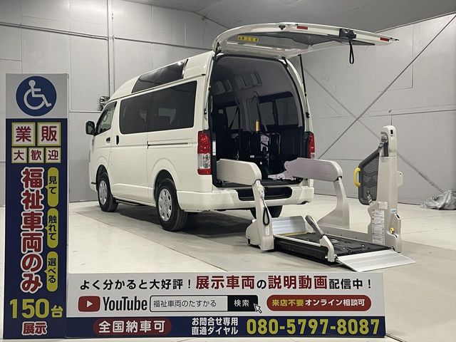 TOYOTA / HIACE van 4WD