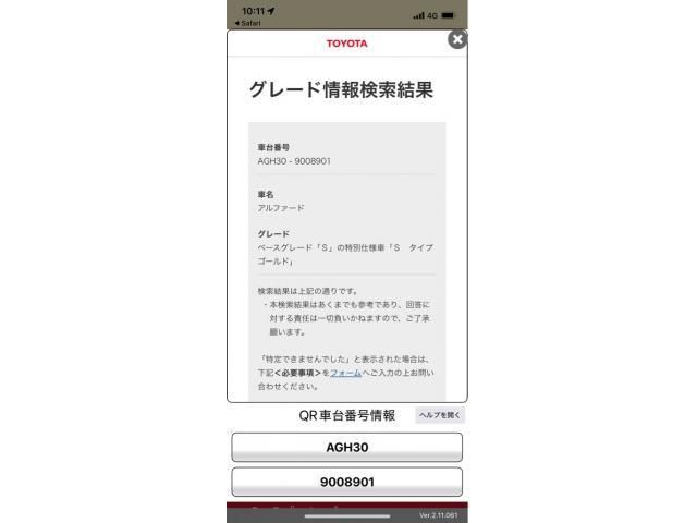 TOYOTA / ALPHARD