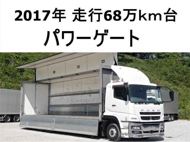 MITSUBISHI FUSOU / SUPER GREAT