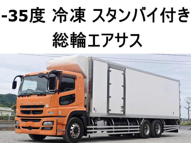 MITSUBISHI FUSOU / SUPER GREAT